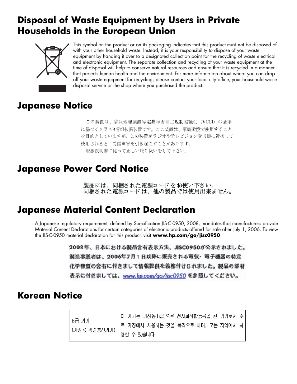 Japanese notice, Japanese power cord notice, Japanese material content declaration | Korean notice | HP 2009m 20-inch Diagonal HD Ready LCD Monitor User Manual | Page 43 / 48