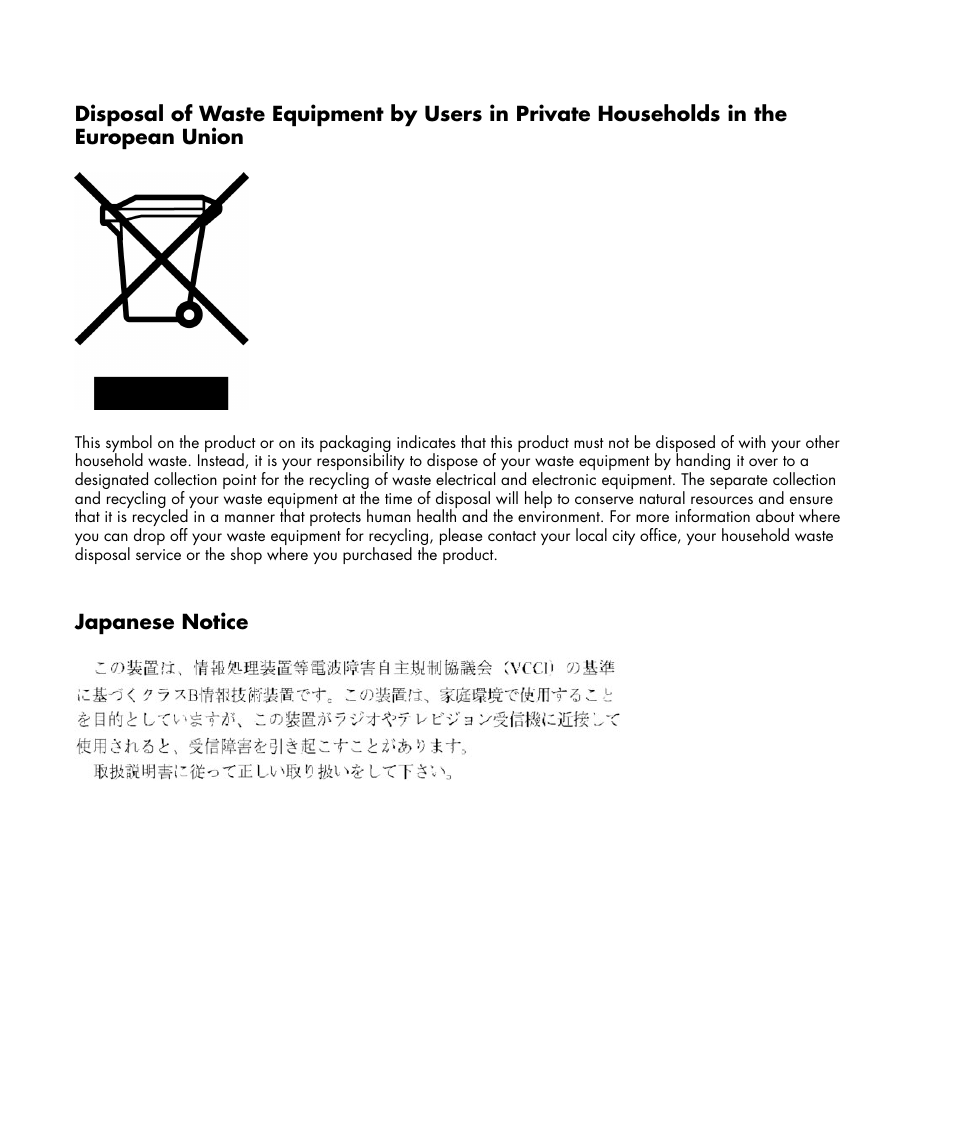 Japanese notice | HP w19e 19 inch LCD Monitor User Manual | Page 28 / 32