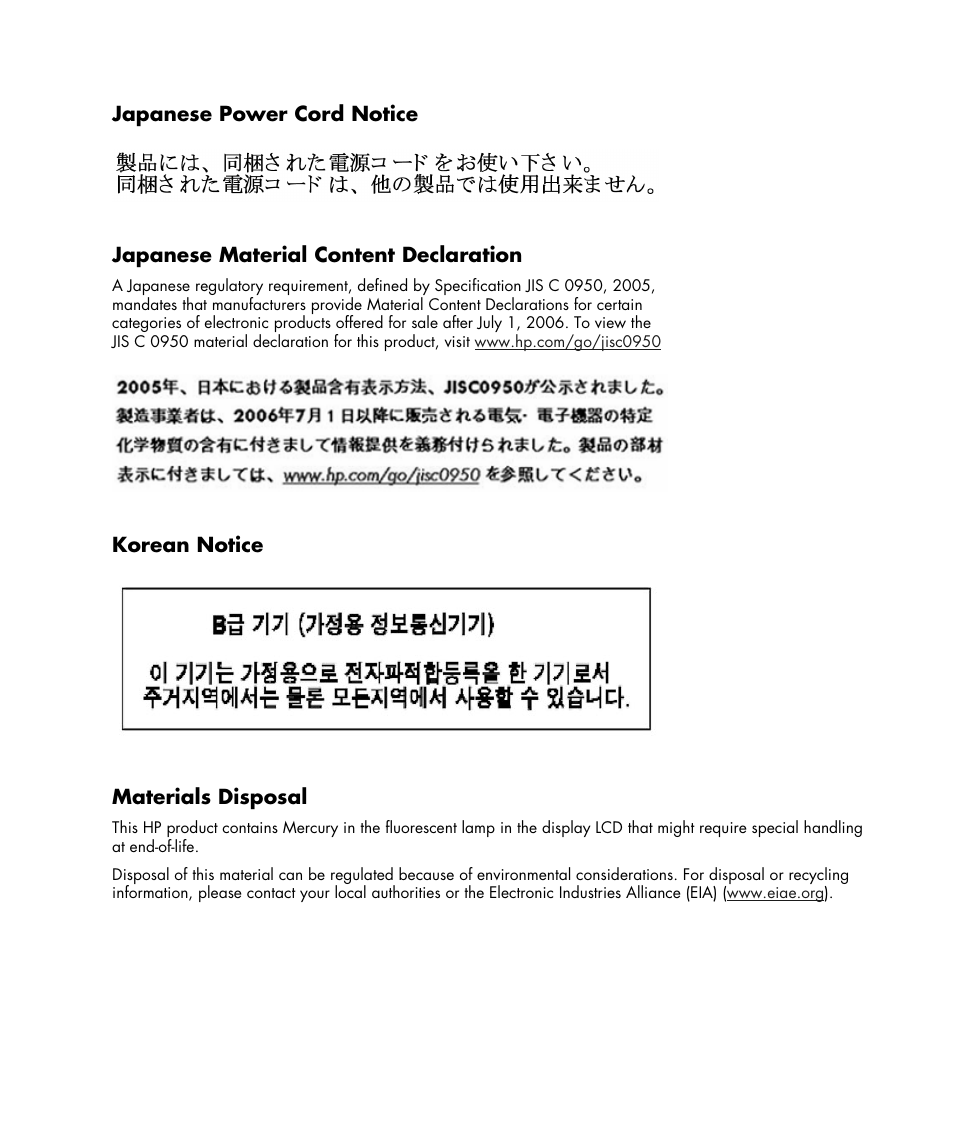 Japanese power cord notice, Japanese material content declaration, Korean notice | Materials disposal | HP w19e 19 inch LCD Monitor User Manual | Page 29 / 32