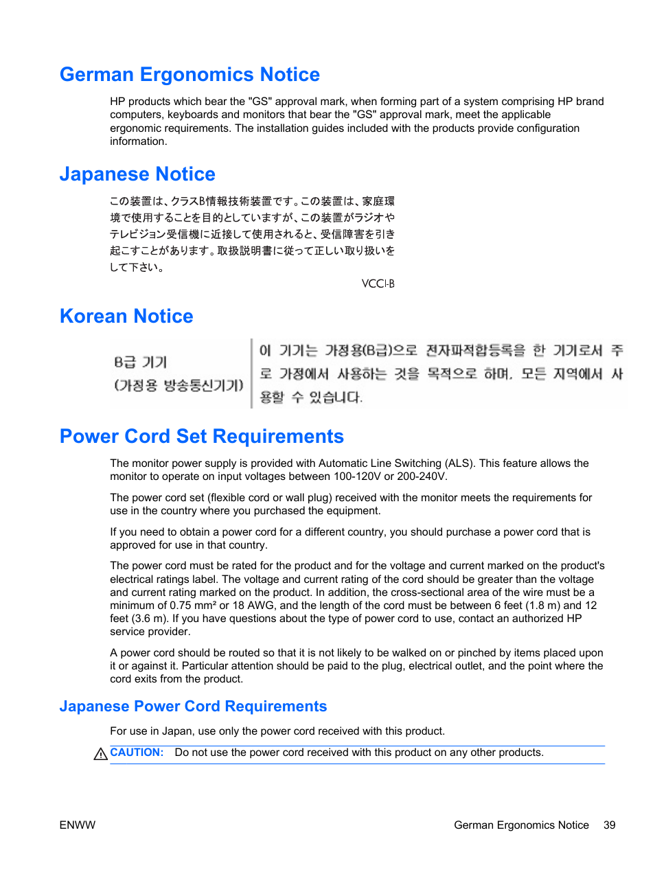 German ergonomics notice, Japanese notice, Korean notice | Power cord set requirements, Japanese power cord requirements | HP 2311gt 23 inch Diagonal 3D LED Monitor User Manual | Page 47 / 50