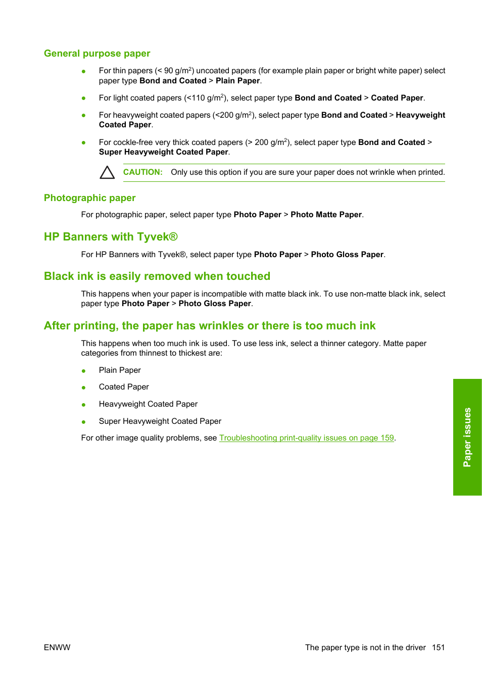General purpose paper, Photographic paper, Hp banners with tyvek | Black ink is easily removed when touched, General purpose paper photographic paper | HP Designjet T1100 MFP series User Manual | Page 163 / 220
