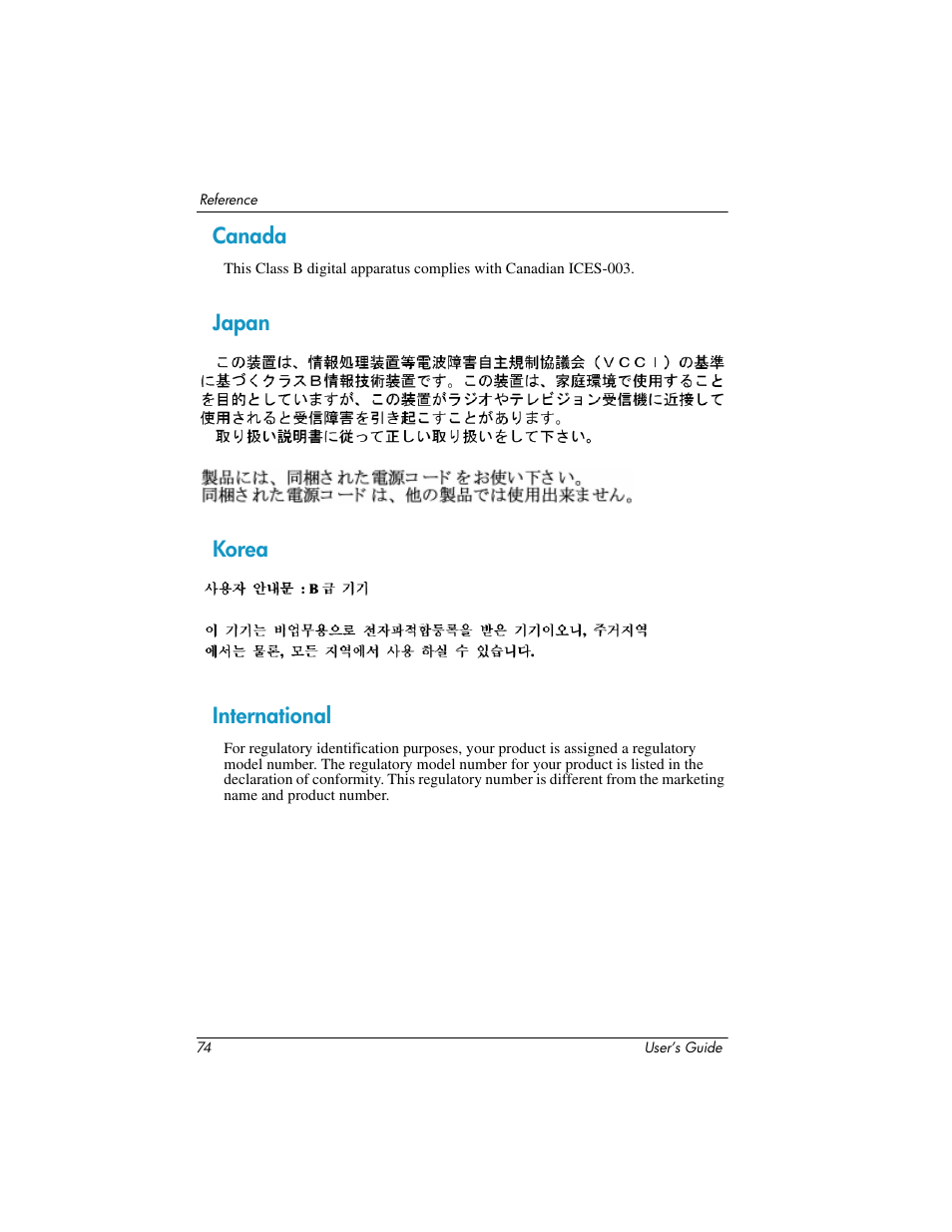 Canada, Japan, Korea | International, Canada japan korea international, Japan korea international | HP ep9012 Digital Projector User Manual | Page 74 / 85