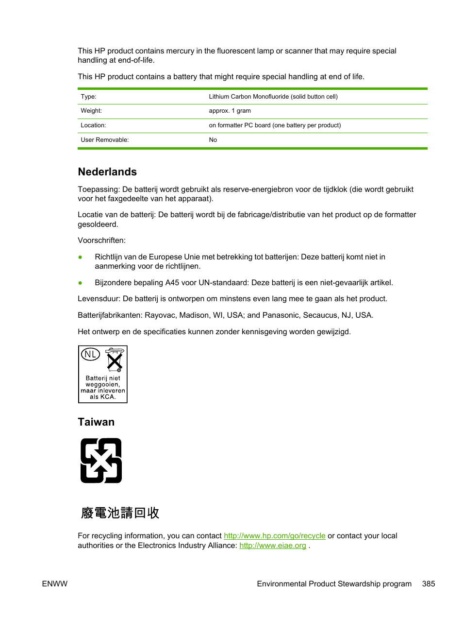 Nederlands, Taiwan, Nederlands taiwan | HP LaserJet 3055 User Manual | Page 403 / 430