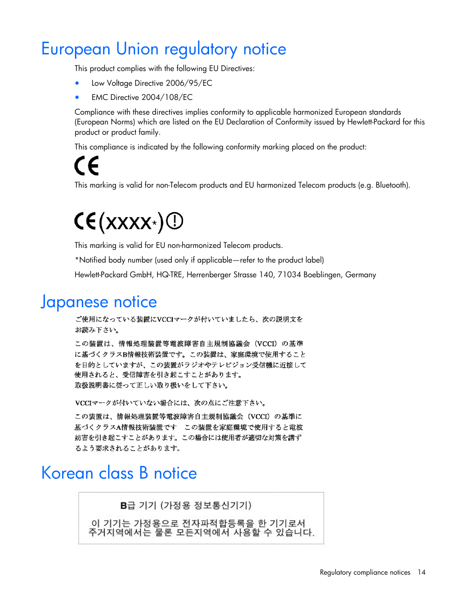 European union regulatory notice, Japanese notice, Korean class b notice | HP NC373T PCI Express Multifunction Gigabit Server Adapter User Manual | Page 14 / 19