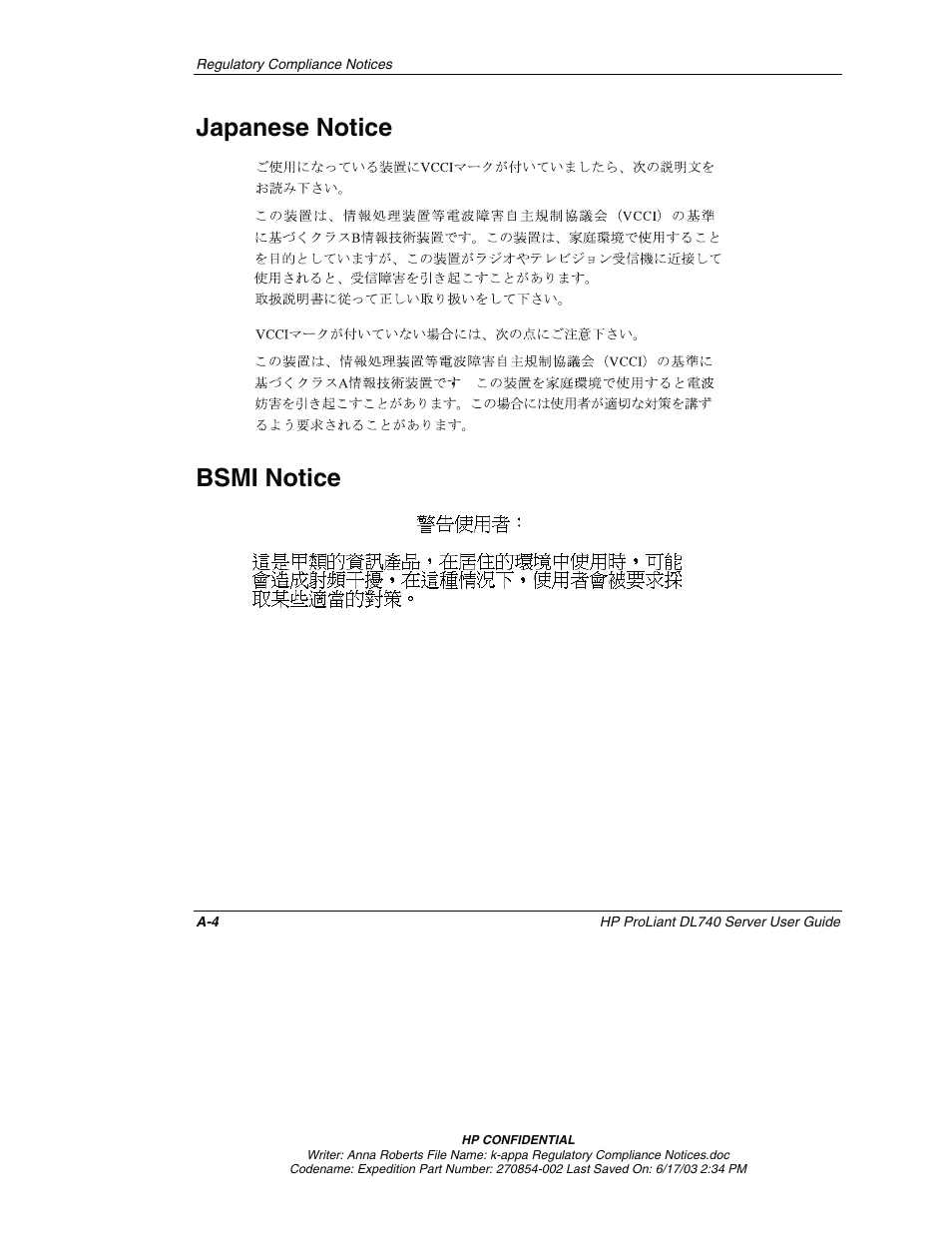 Japanese notice, Bsmi notice | HP ProLiant DL740 Server User Manual | Page 226 / 277