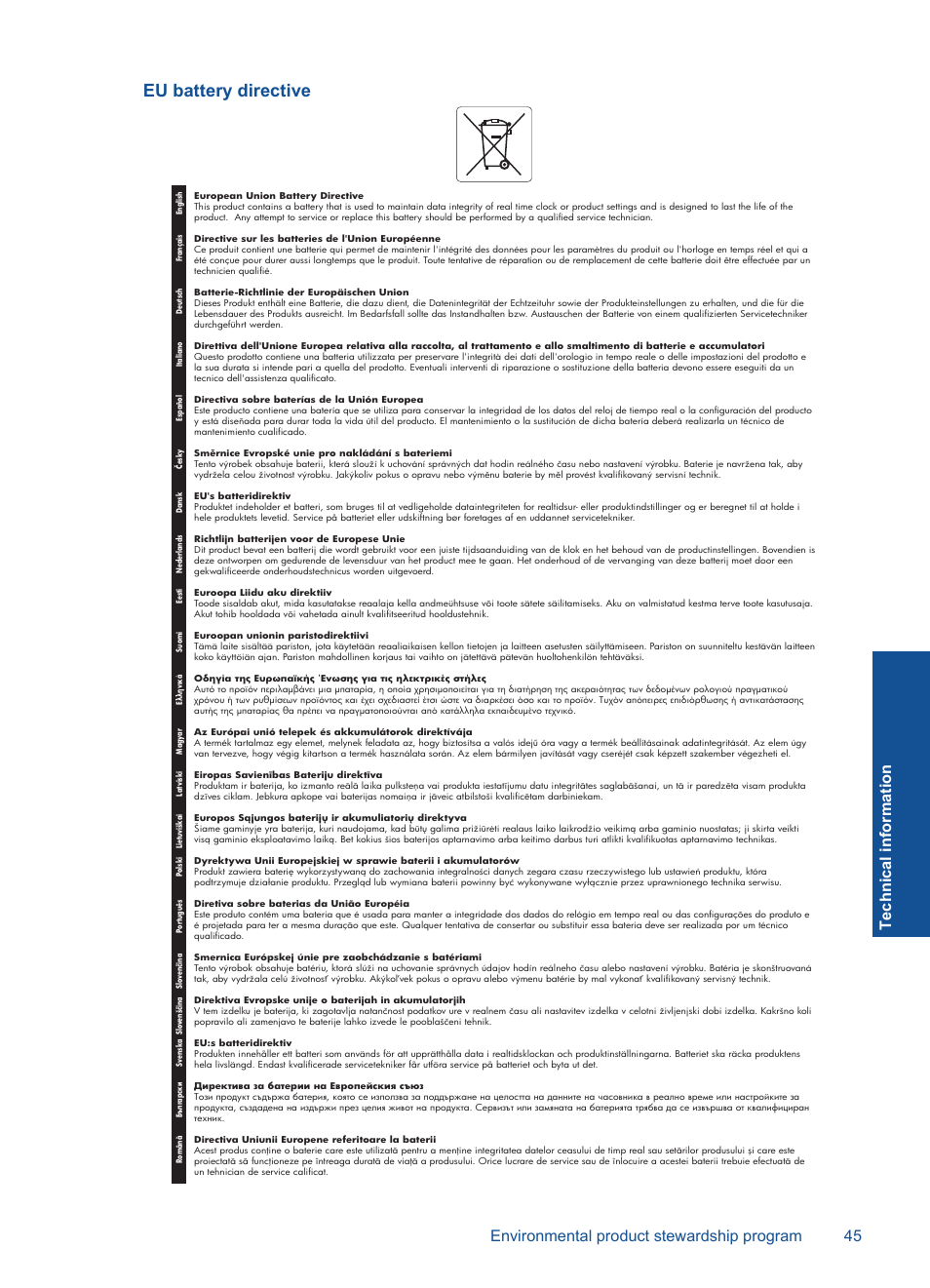 Eu battery directive | HP Photosmart Wireless e-All-in-One Printer - B110e User Manual | Page 47 / 56