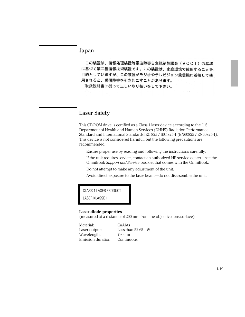 Japan laser safety | HP OmniBook 800 Notebook PC User Manual | Page 19 / 21