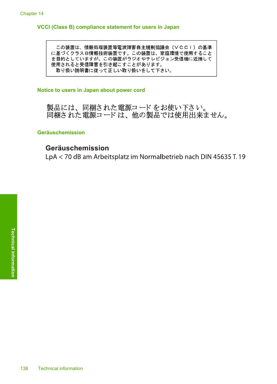 Notice to users in japan about power cord, Geräuschemission | HP Deskjet F2140 All-in-One Printer User Manual | Page 140 / 140