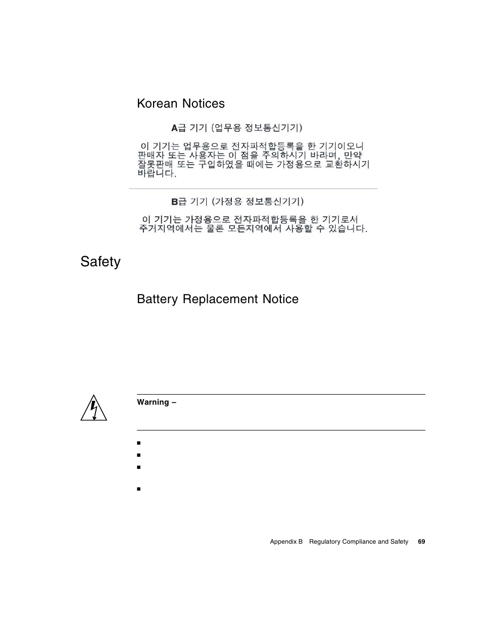 Safety, Korean notices, Battery replacement notice | HP 2000fc Modular Smart Array User Manual | Page 69 / 88