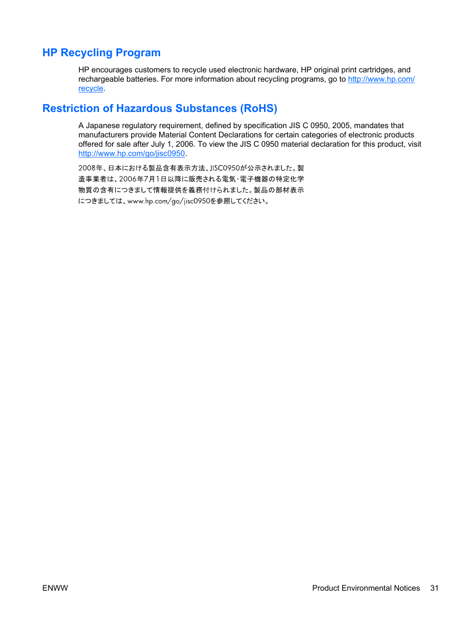 Hp recycling program, Restriction of hazardous substances (rohs) | HP rp5700 Point of Sale System User Manual | Page 37 / 39