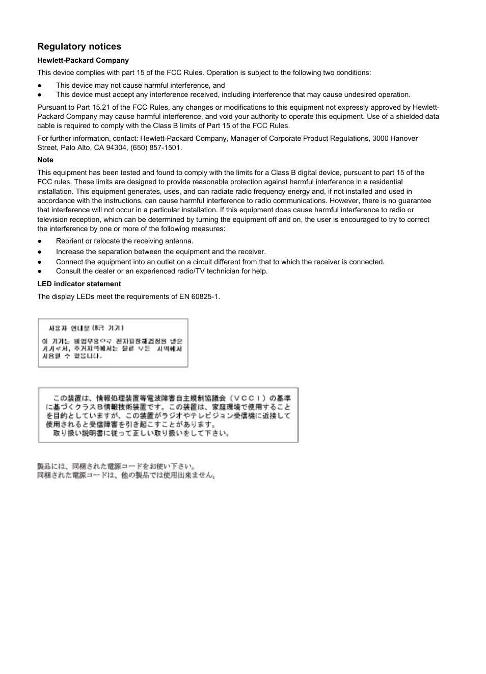 Regulatory notices | HP Photosmart 422 Portable Photo Studio User Manual | Page 60 / 61