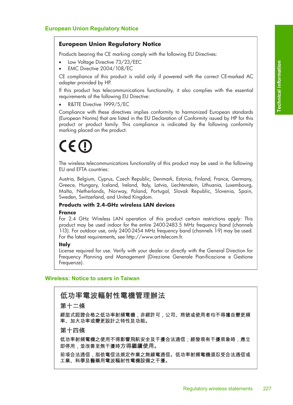 European union regulatory notice, Wireless: notice to users in taiwan | HP Photosmart C8180 All-in-One Printer User Manual | Page 228 / 235