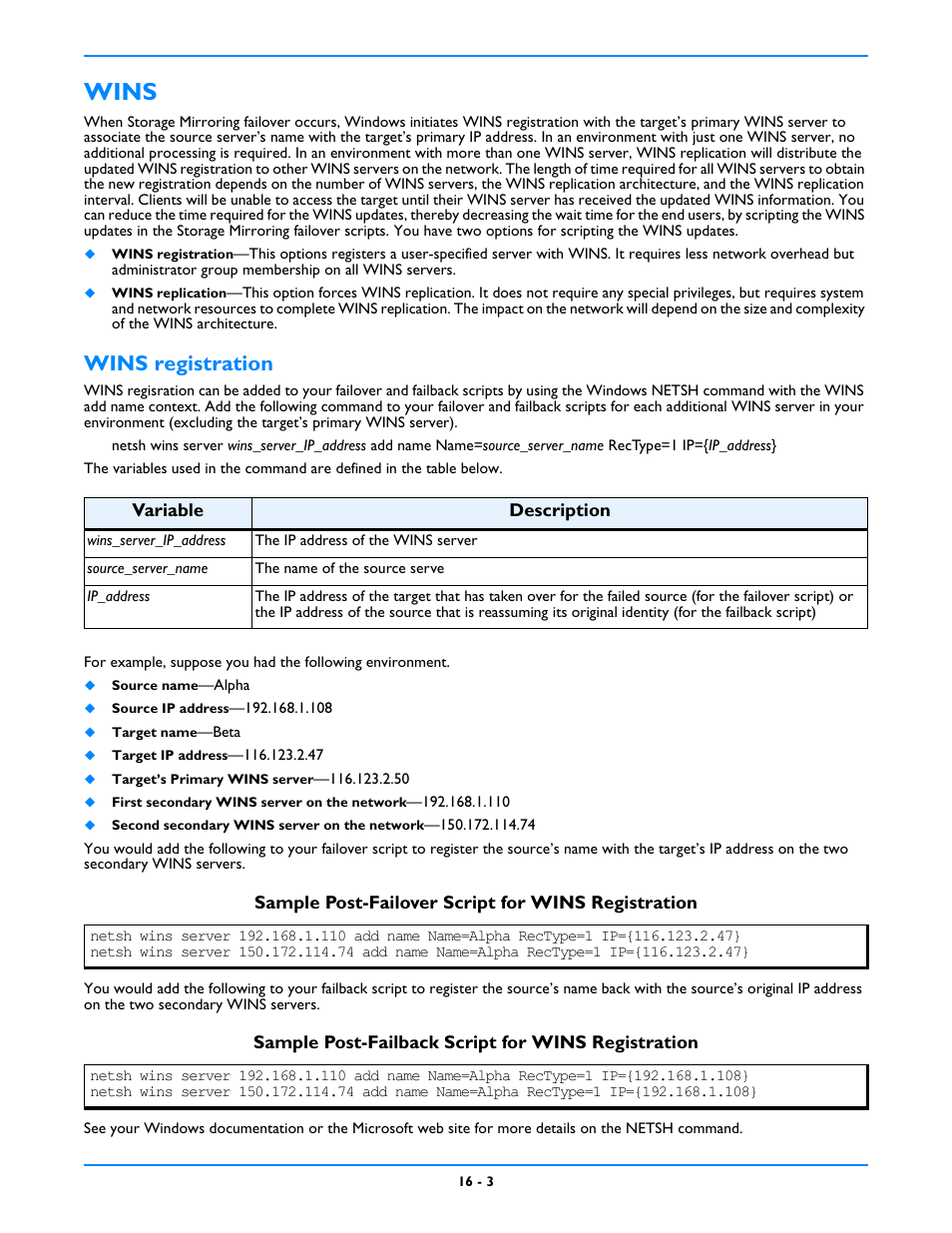 Wins, Wins -3, Wins registration -3 | Wins registration | HP Storage Mirroring V5 Software User Manual | Page 125 / 212