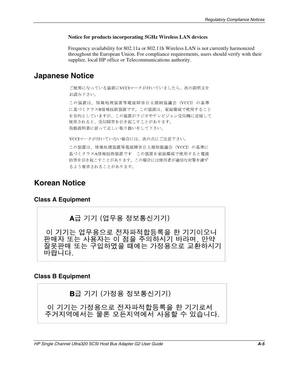 Japanese notice, Korean notice, Class a equipment | Class b equipment | HP Single Channel Ultra320 SCSI G2 Host Bus Adapter User Manual | Page 24 / 29