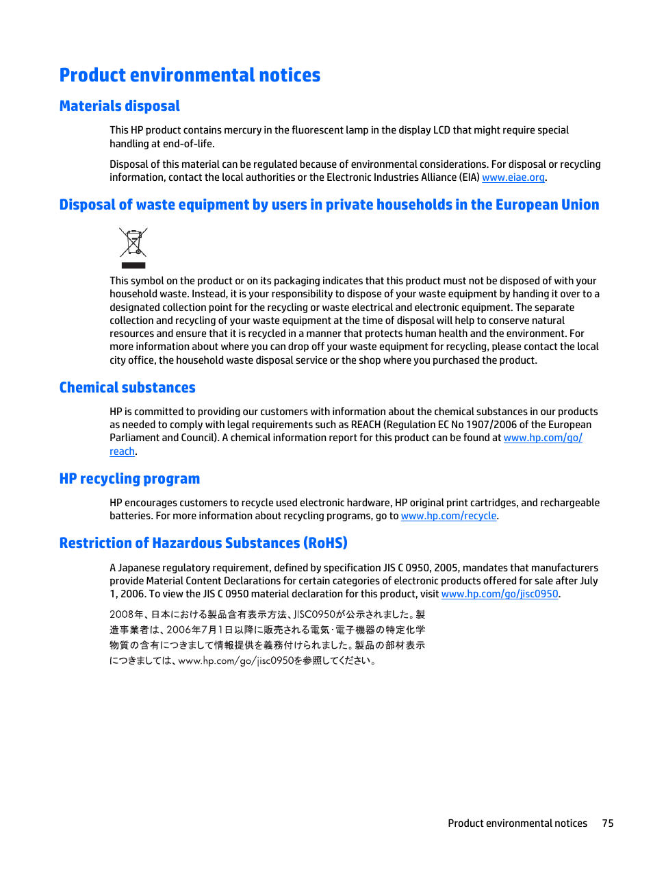 Product environmental notices, Materials disposal, Chemical substances | Hp recycling program, Restriction of hazardous substances (rohs) | HP LD4235 41.92-inch LED Digital Signage Display User Manual | Page 85 / 111