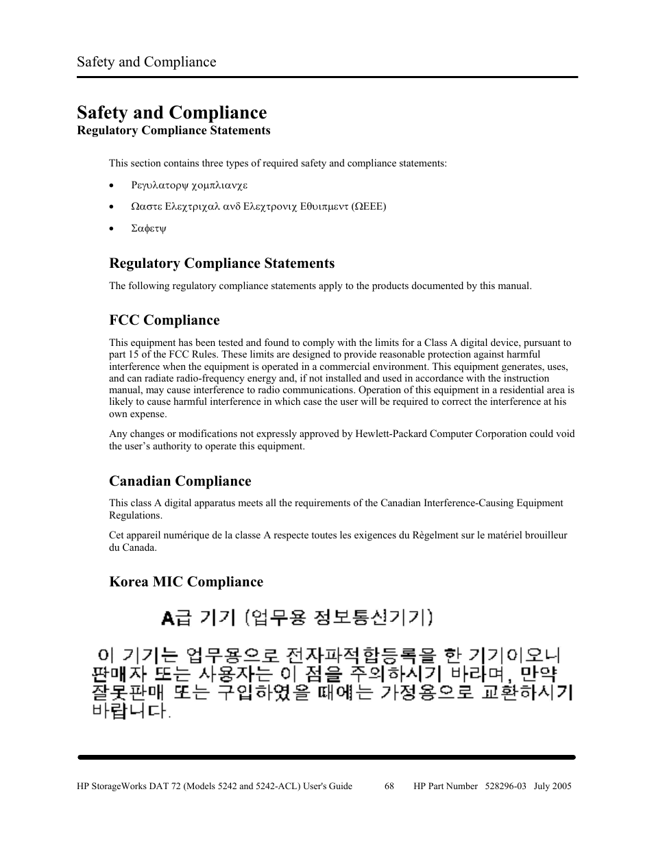 Regulatory compliance statements, Fcc compliance, Canadian compliance | Korea mic compliance, Safety and compliance | HP Integrity NonStop H-Series User Manual | Page 75 / 79