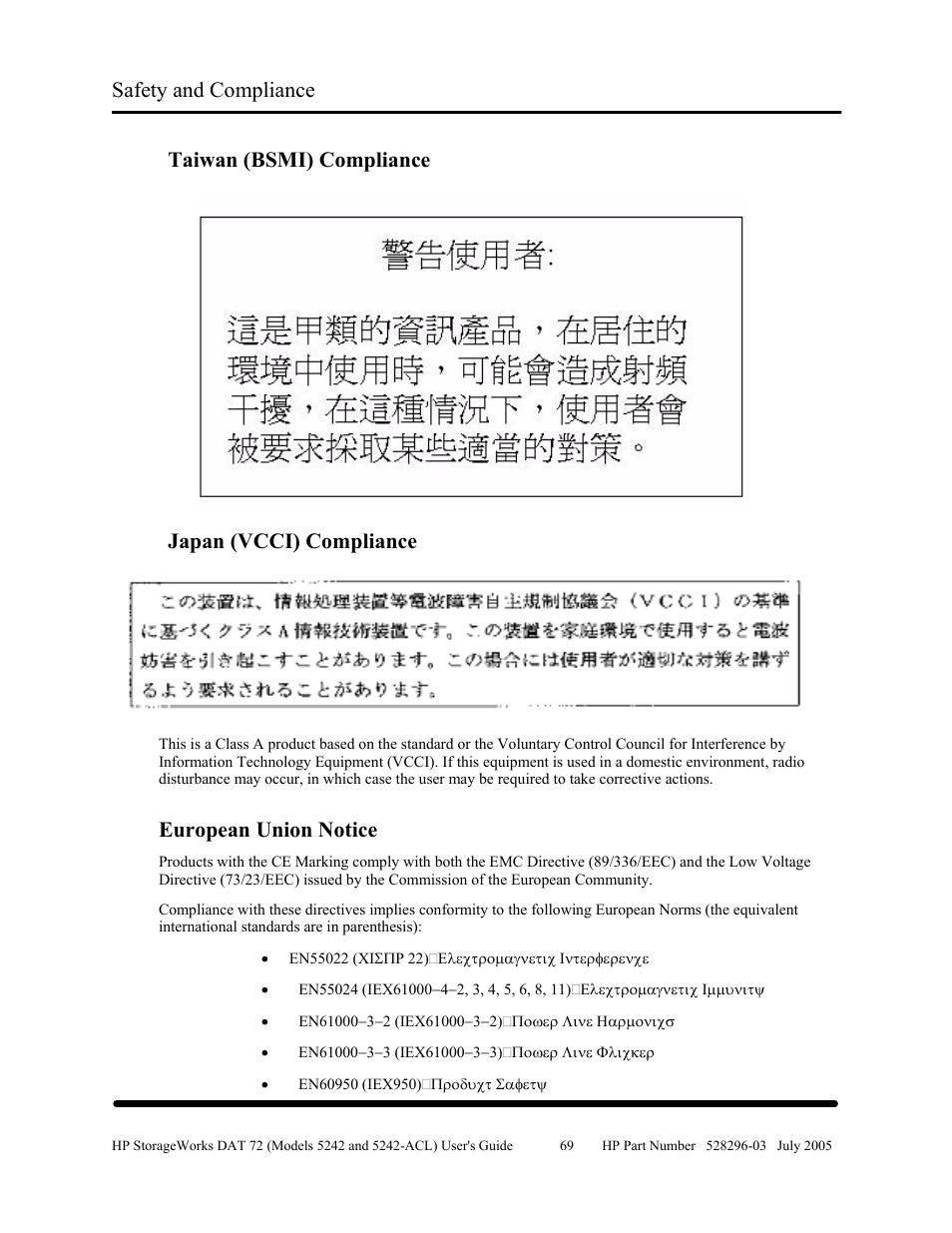 Taiwan (bsmi) compliance, Japan (vcci) compliance, European union notice | Safety and compliance | HP Integrity NonStop H-Series User Manual | Page 76 / 79