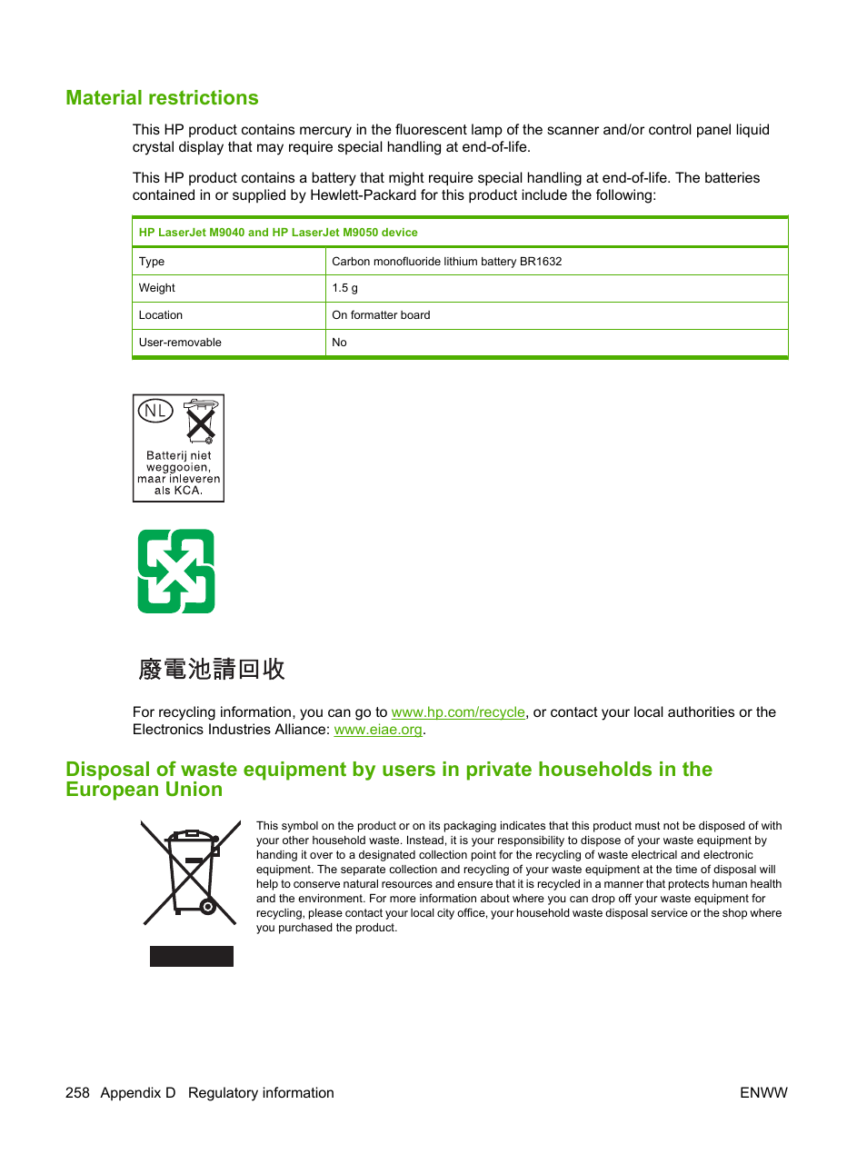 Material restrictions | HP LaserJet M9040M9050 Multifunction Printer series User Manual | Page 272 / 288