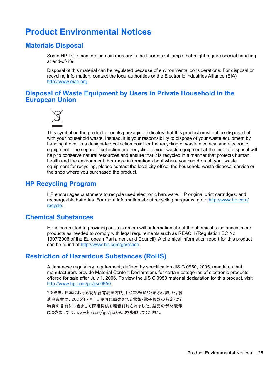 Product environmental notices, Materials disposal, Hp recycling program | Chemical substances, Restriction of hazardous substances (rohs) | HP RP7 Retail System Model 7800 User Manual | Page 31 / 32