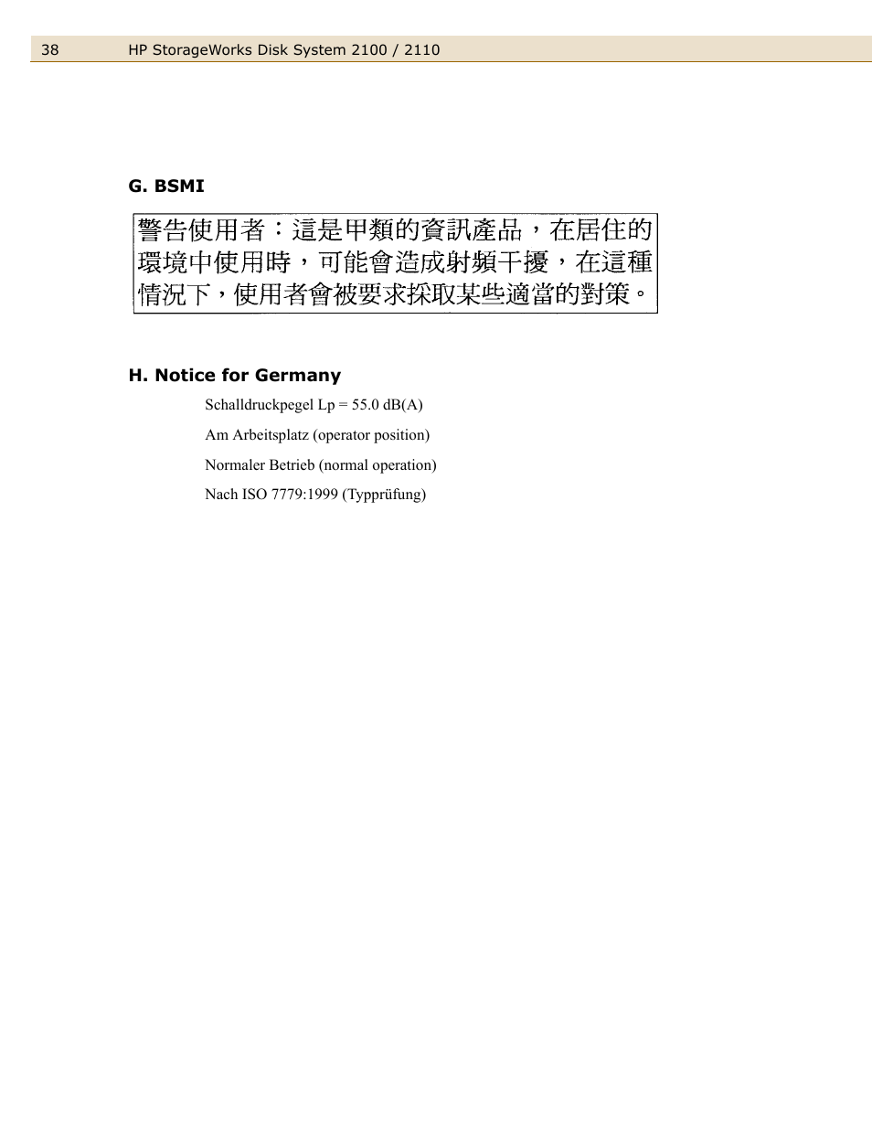 G. bsmi, H. notice for germany, G. bsmi h. notice for germany | HP StorageWorks 2110 Disk System User Manual | Page 38 / 42