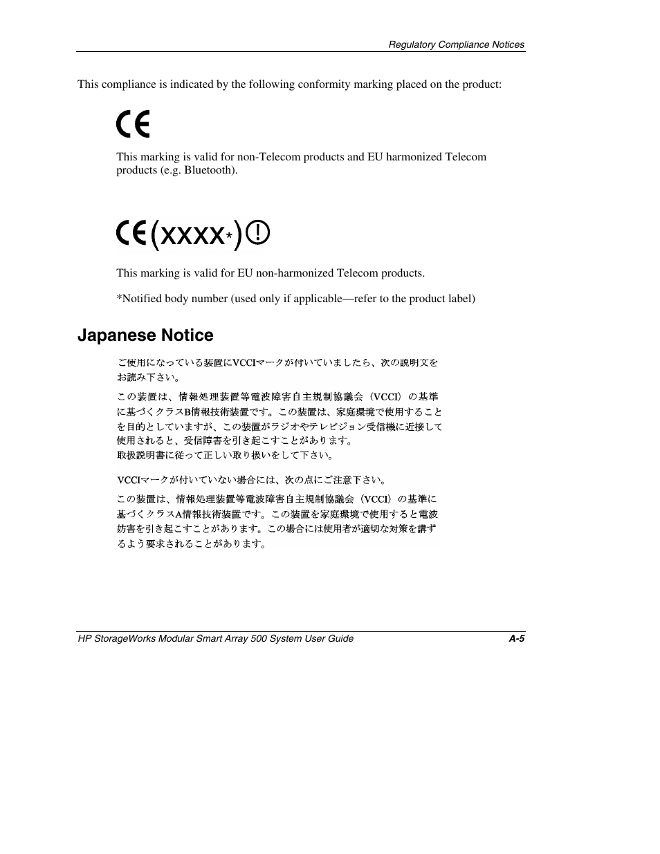 Japanese notice | HP StorageWorks 500 Modular Smart Array User Manual | Page 87 / 157