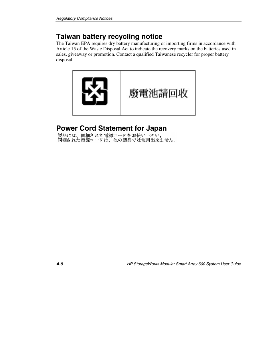 Taiwan battery recycling notice, Power cord statement for japan | HP StorageWorks 500 Modular Smart Array User Manual | Page 90 / 157