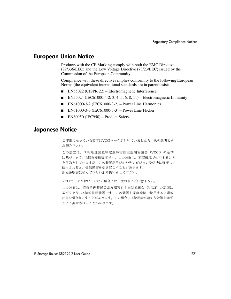 European union notice, Japanese notice, European union notice japanese notice | HP StorageWorks IP Storage Router User Manual | Page 221 / 242