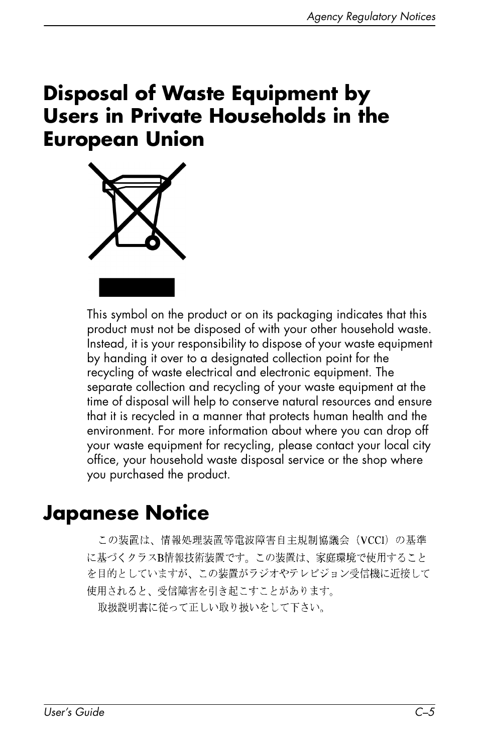 Japanese notice, Disposal of waste equipment by users in | HP vs19x 19 inch LCD Monitor User Manual | Page 77 / 80