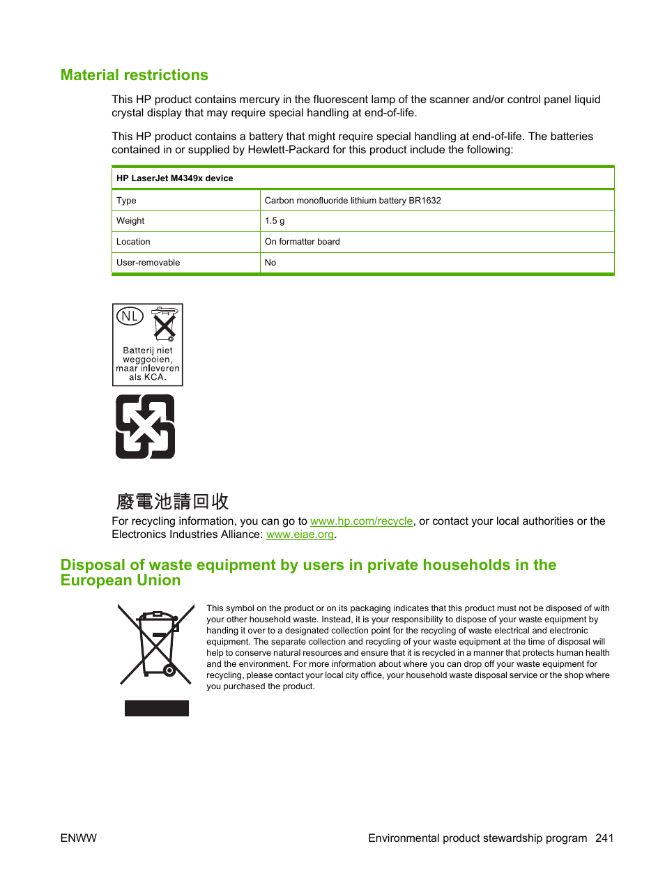 Material restrictions | HP LaserJet M4349 Multifunction Printer series User Manual | Page 255 / 282