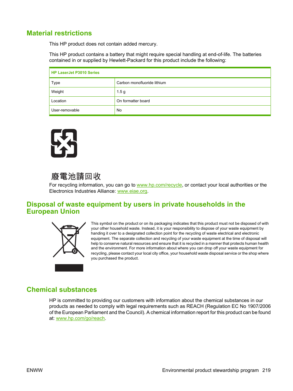 Material restrictions, Chemical substances | HP Laserjet p3015 User Manual | Page 231 / 246