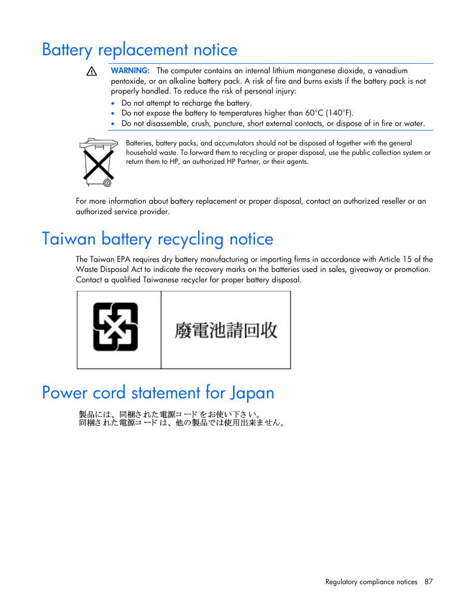 Battery replacement notice, Taiwan battery recycling notice, Power cord statement for japan | HP ProLiant DL120 G7 Server User Manual | Page 87 / 105