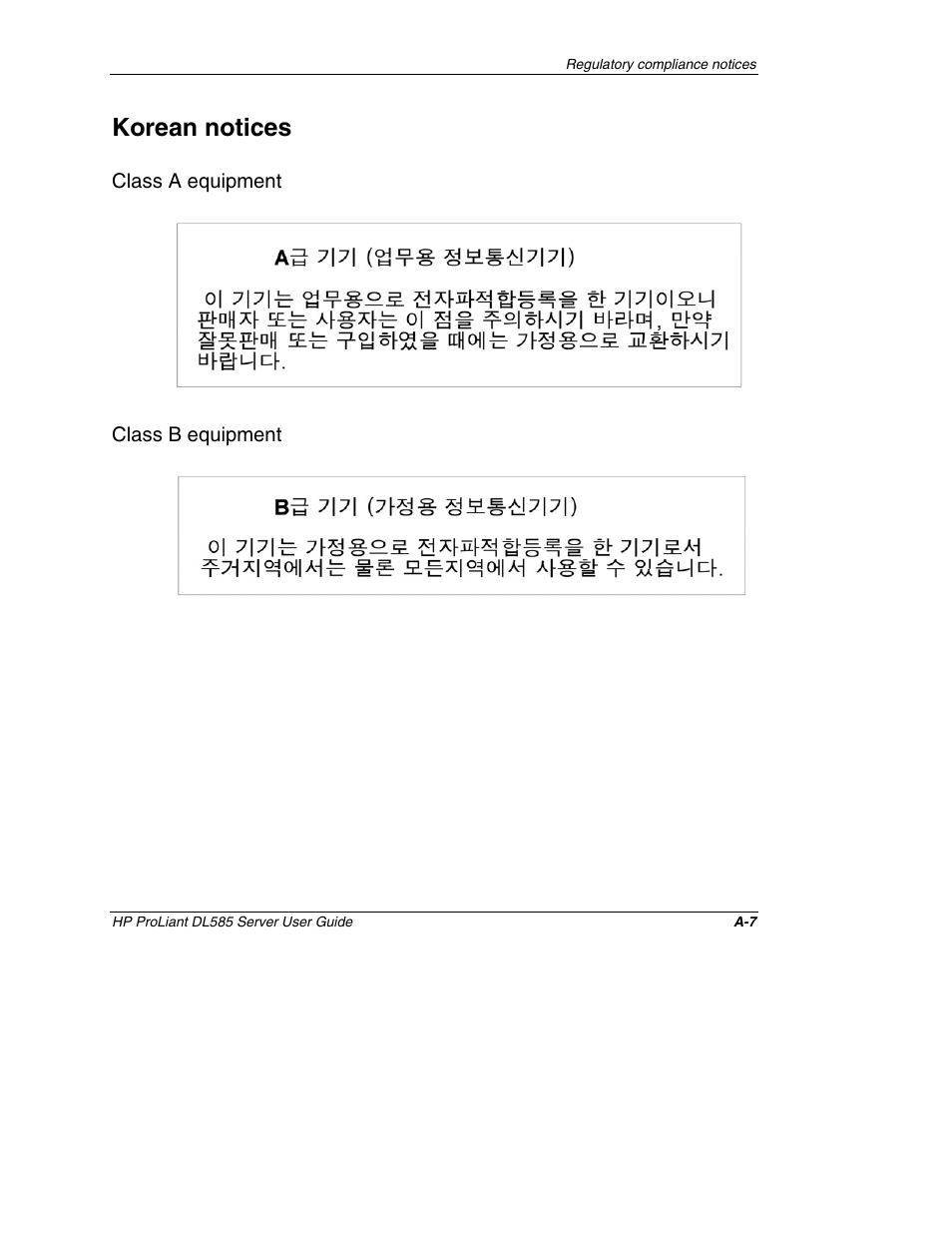 Korean notices, Class a equipment, Class b equipment | HP ProLiant DL585 Server User Manual | Page 123 / 183