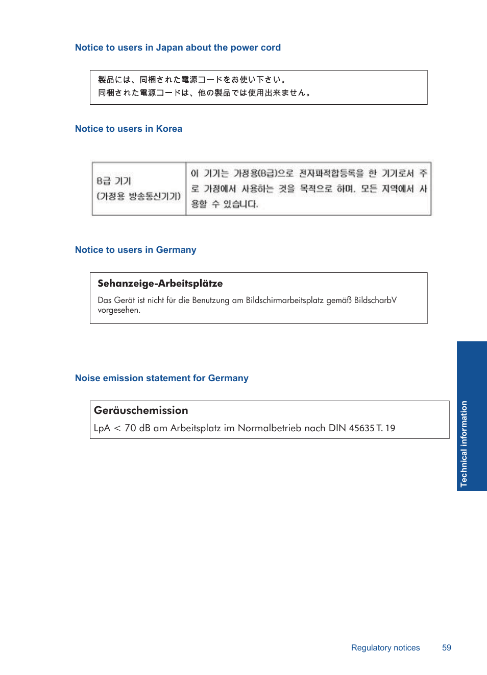 Notice to users in japan about the power cord, Notice to users in korea, Notice to users in germany | Noise emission statement for germany, Geräuschemission | HP Photosmart Plus e-All-in-One Printer - B210e User Manual | Page 61 / 68