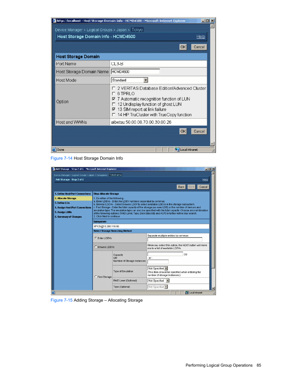 Figure 7-14 host storage domain info, Figure 7-15 adding storage – allocating storage | HP XP Command View Advanced Edition Software User Manual | Page 85 / 201