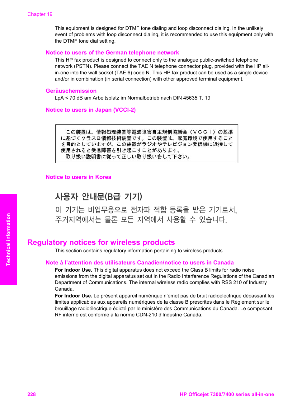 Notice to users of the german telephone network, Geräuschemission, Notice to users in japan (vcci-2) | Notice to users in korea, Regulatory notices for wireless products | HP Officejet 7410 All-in-One Printer User Manual | Page 231 / 242