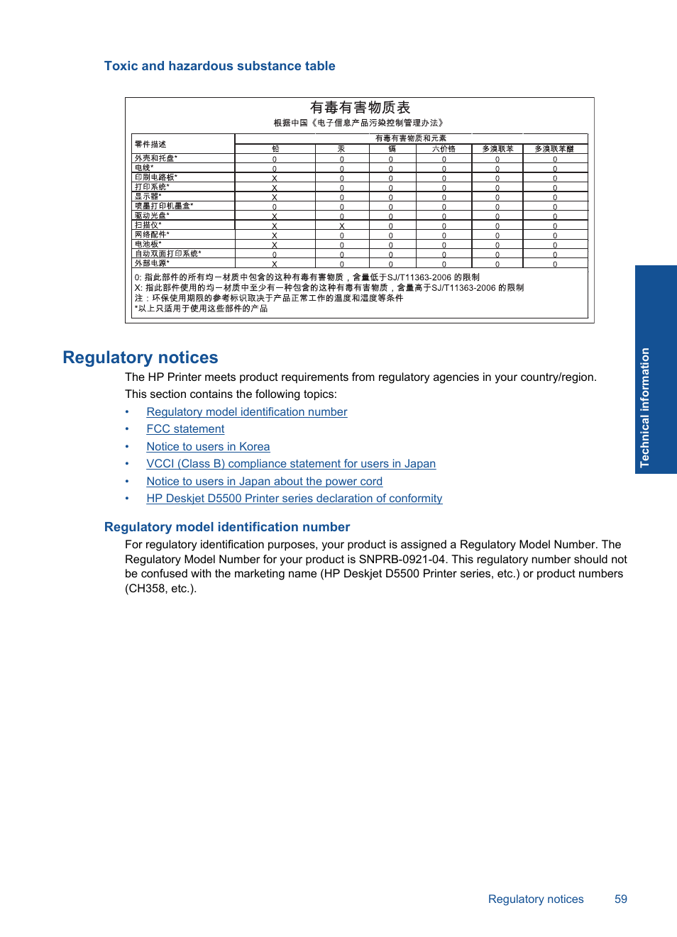 Toxic and hazardous substance table, Regulatory notices, Regulatory model identification number | HP Deskjet D5560 Printer User Manual | Page 61 / 68