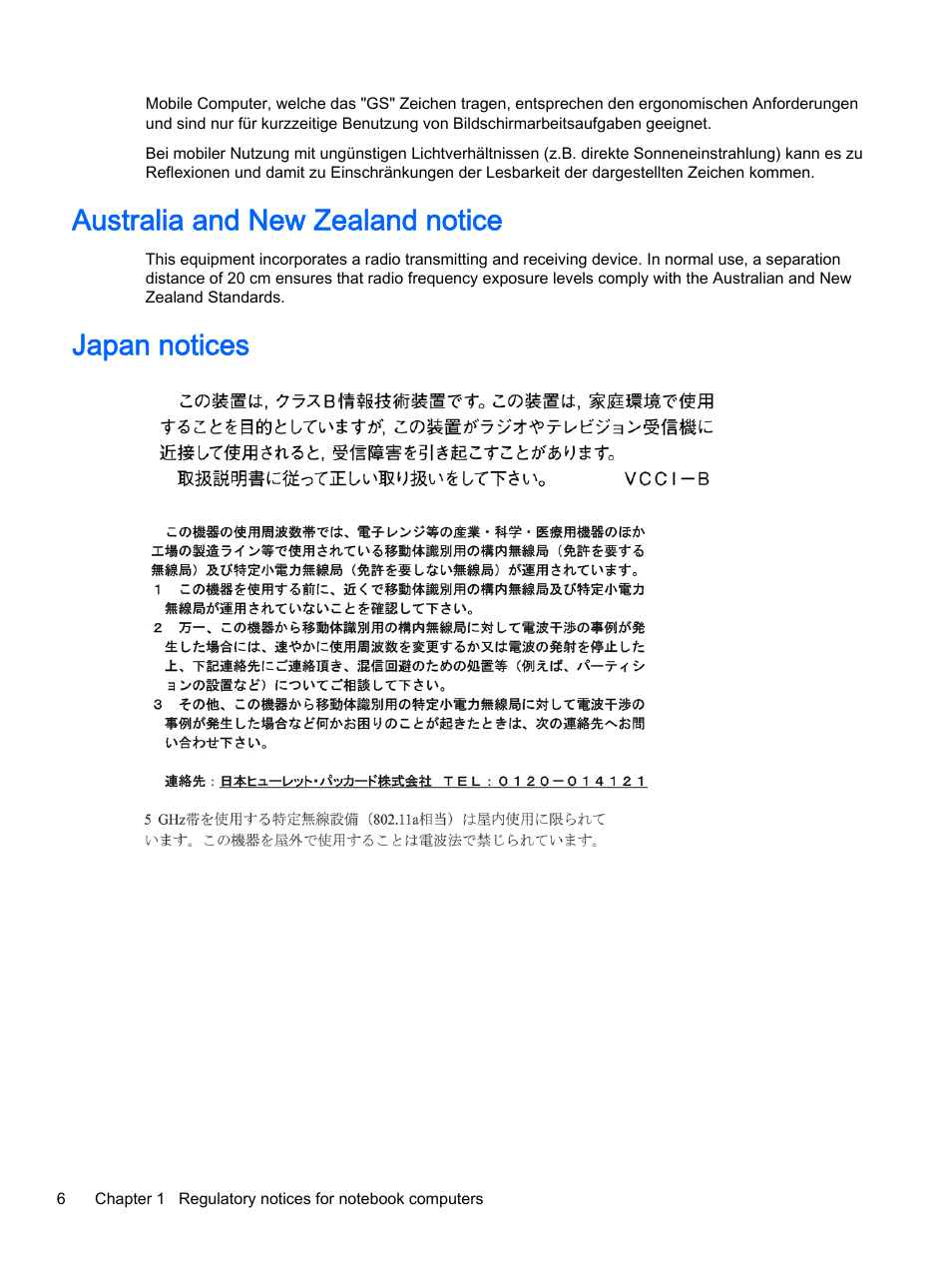 Australia and new zealand notice, Japan notices, Australia and new zealand notice japan notices | HP 18-5021 All-in-One Desktop PC User Manual | Page 14 / 61