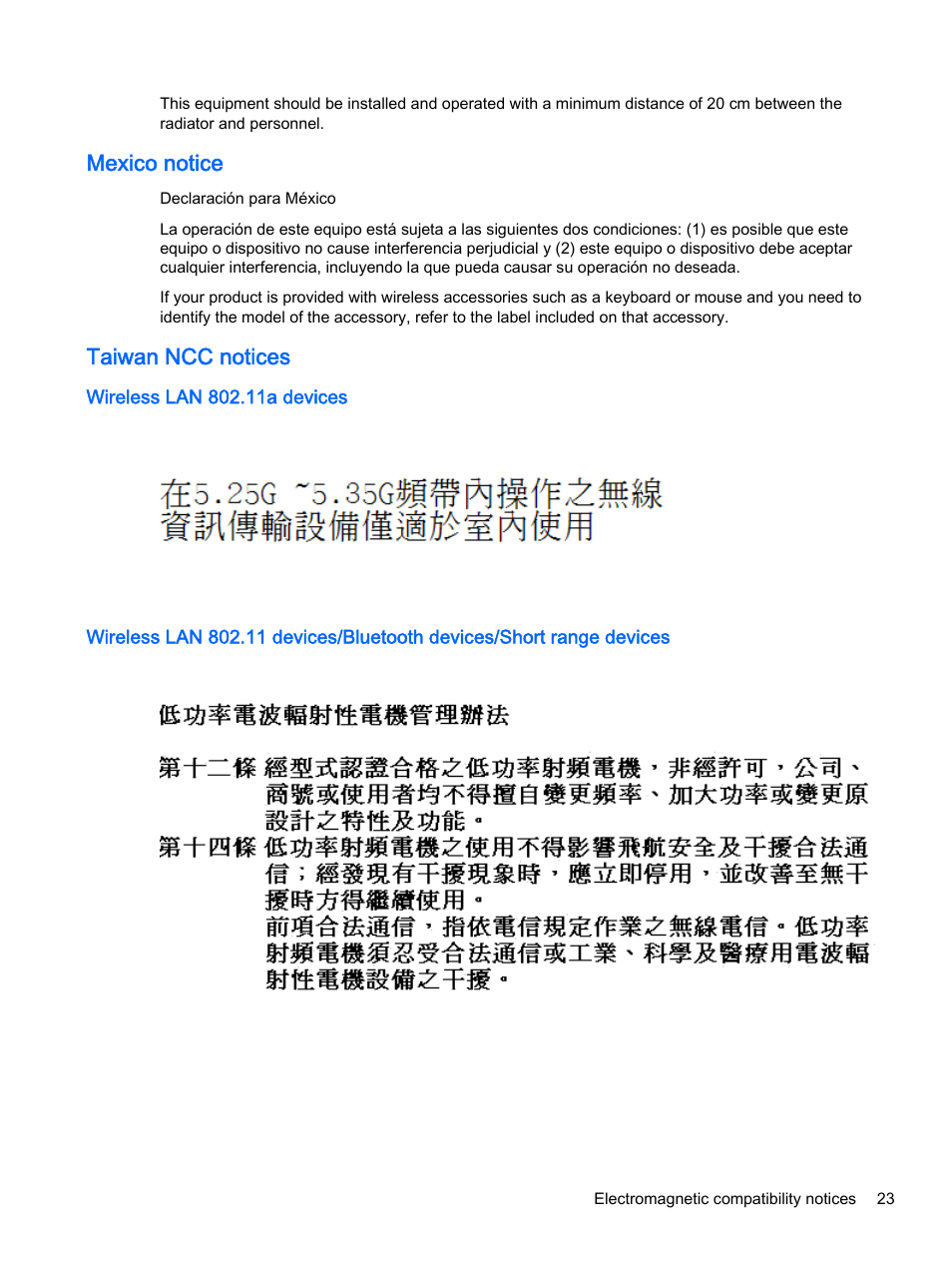 Mexico notice, Taiwan ncc notices, Wireless lan 802.11a devices | Mexico notice taiwan ncc notices | HP 18-5021 All-in-One Desktop PC User Manual | Page 31 / 61
