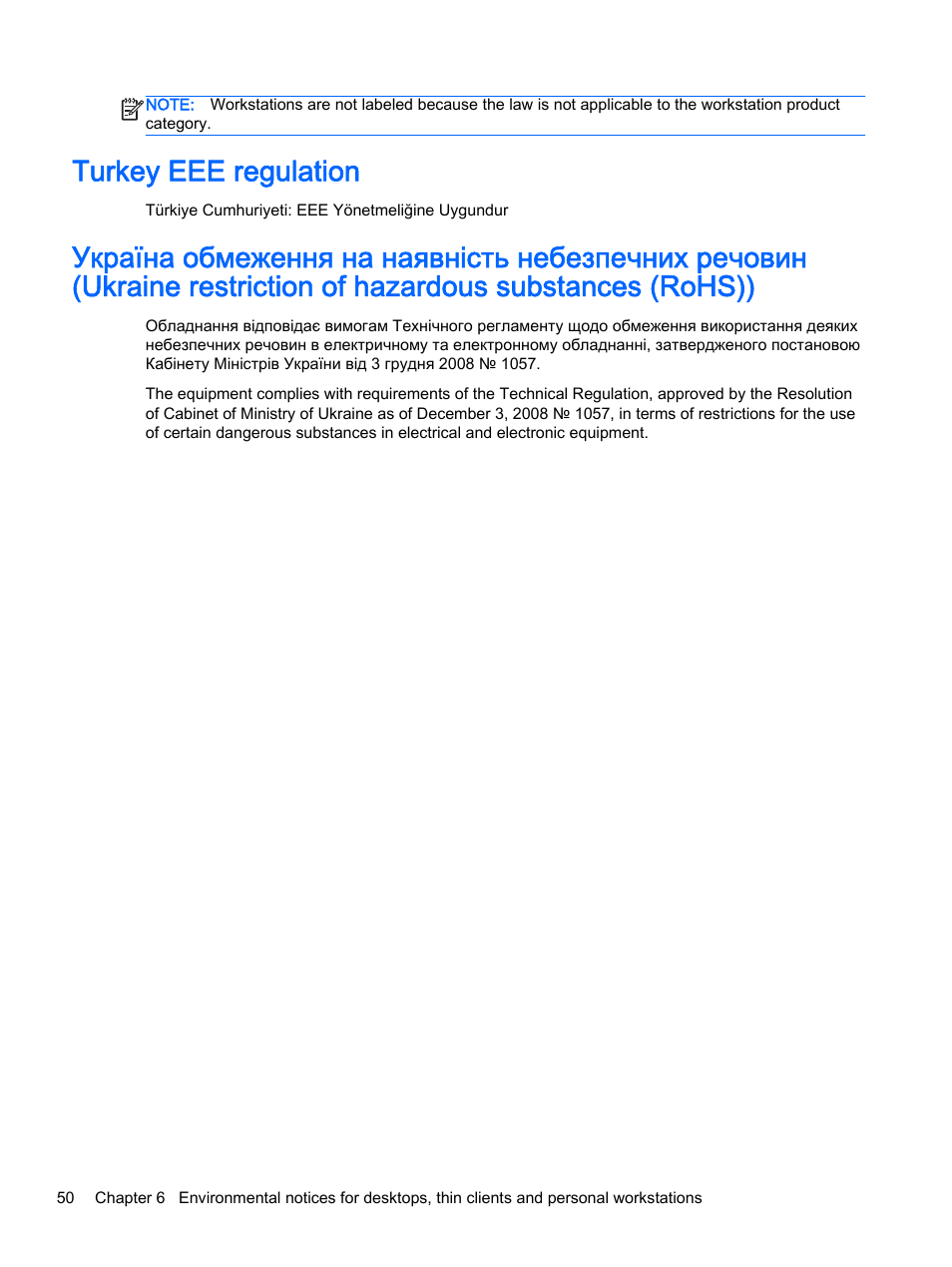 Turkey eee regulation | HP 18-5021 All-in-One Desktop PC User Manual | Page 58 / 61