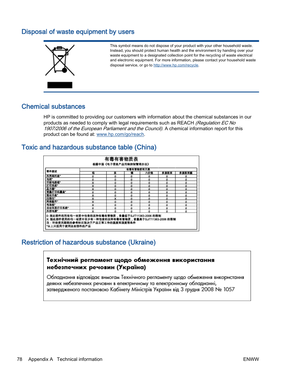 Disposal of waste equipment by users, Chemical substances, Toxic and hazardous substance table (china) | Restriction of hazardous substance (ukraine) | HP Deskjet 1513 All-in-One Printer User Manual | Page 82 / 90