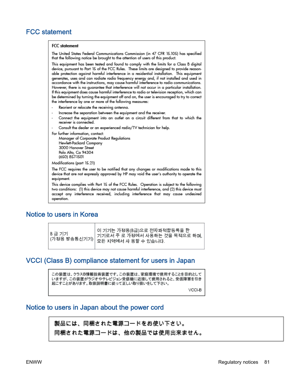 Fcc statement, Notice to users in korea, Notice to users in japan about the power cord | HP Deskjet 1513 All-in-One Printer User Manual | Page 85 / 90