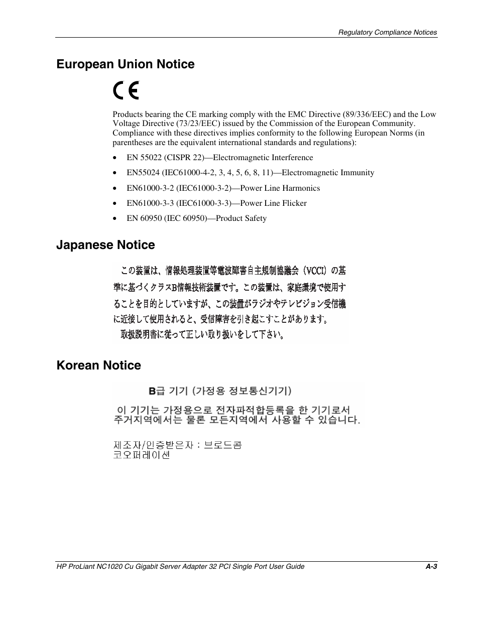 European union notice, Japanese notice, Korean notice | HP NC1020 Gigabit Server Adapter User Manual | Page 13 / 20