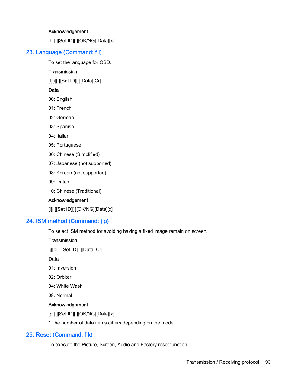 Language (command: f i), Ism method (command: j p), Reset (command: f k) | HP LD4245tm 41.92-inch Interactive LED Digital Signage Display User Manual | Page 103 / 114