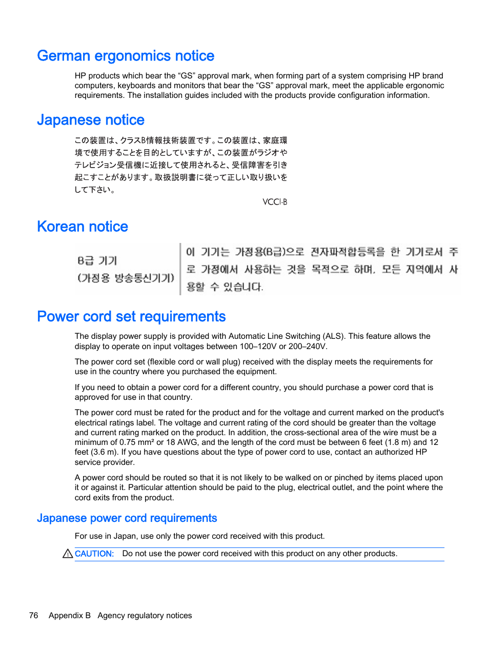 German ergonomics notice, Japanese notice, Korean notice | Power cord set requirements, Japanese power cord requirements | HP LD4245tm 41.92-inch Interactive LED Digital Signage Display User Manual | Page 86 / 114