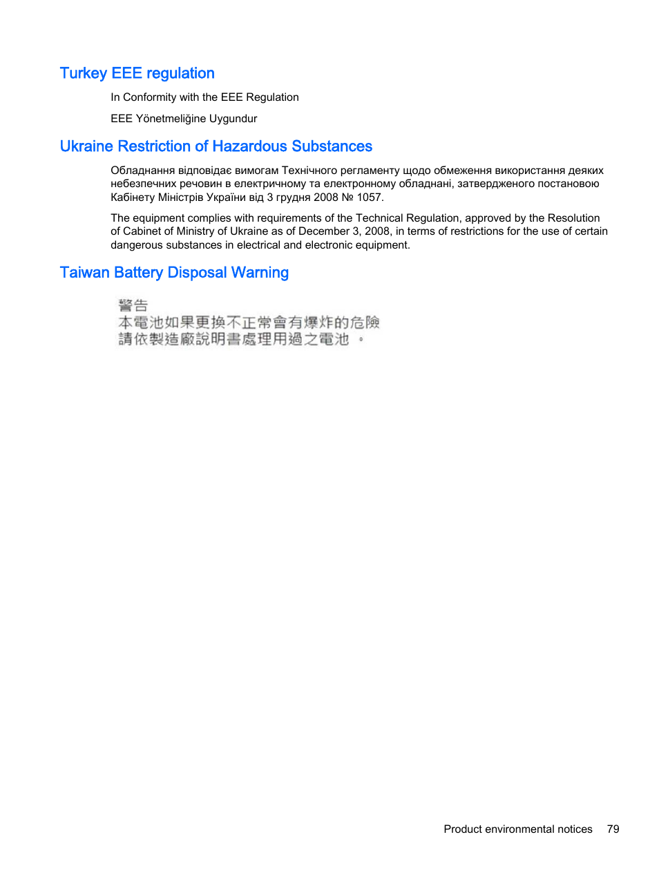 Turkey eee regulation, Ukraine restriction of hazardous substances, Taiwan battery disposal warning | HP LD4245tm 41.92-inch Interactive LED Digital Signage Display User Manual | Page 89 / 114