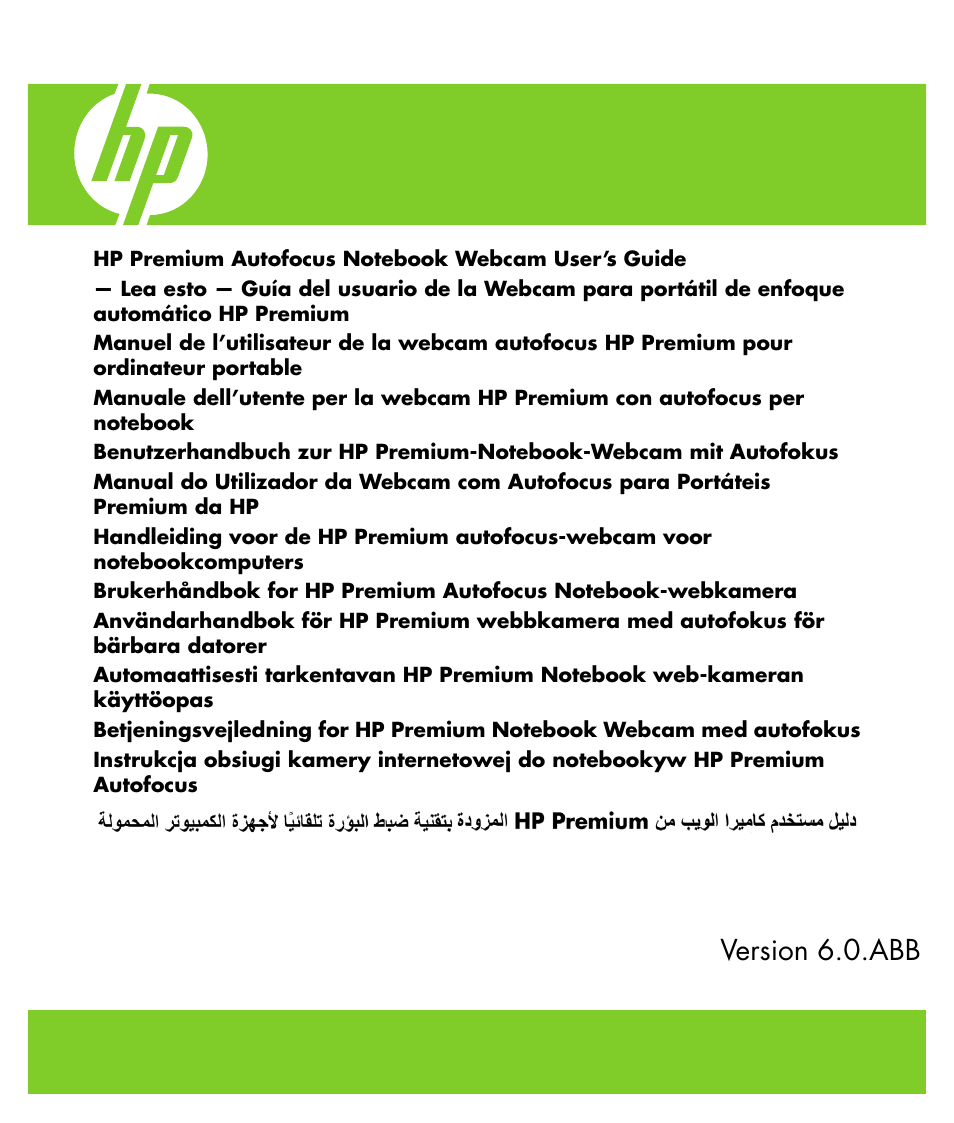 HP 2-Megapixel Autofocus Webcam User Manual | 241 pages