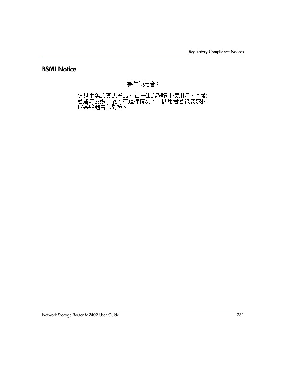 Bsmi notice | HP Network Storage Router m2402 User Manual | Page 225 / 244