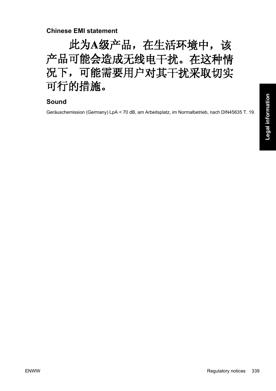 Chinese emi statement, Sound, Chinese emi statement sound | HP Designjet 4500 Printer series User Manual | Page 353 / 360