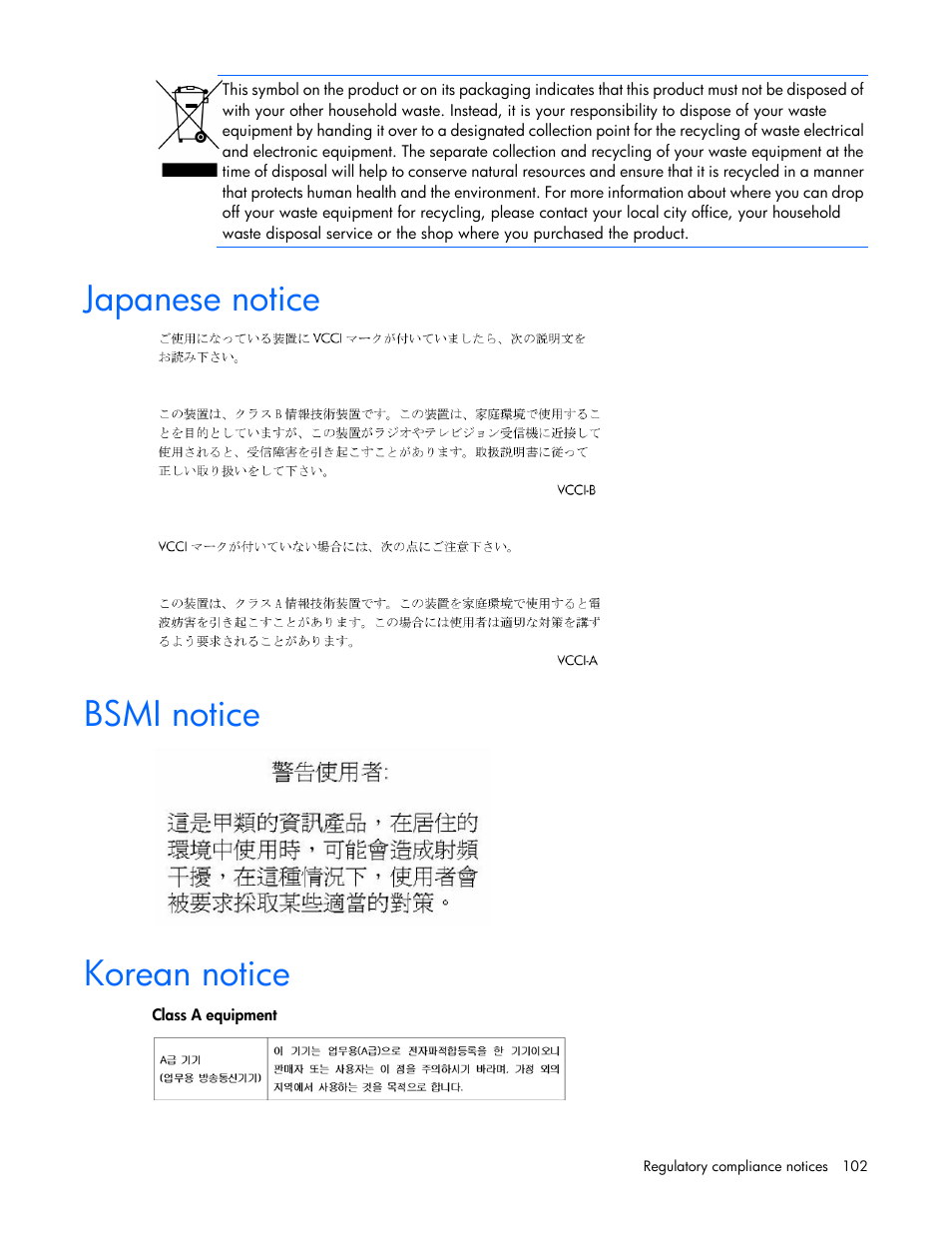 Japanese notice, Bsmi notice, Korean notice | HP ProLiant BL620c G7 Server-Blade User Manual | Page 102 / 123