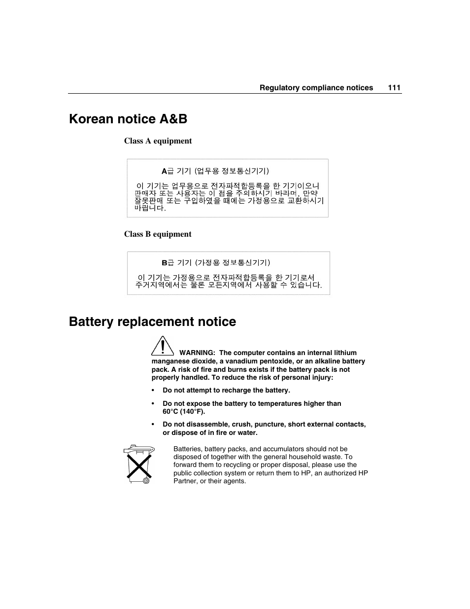 Korean notice a&b, Battery replacement notice | HP ProLiant BL45p Server series User Manual | Page 111 / 128